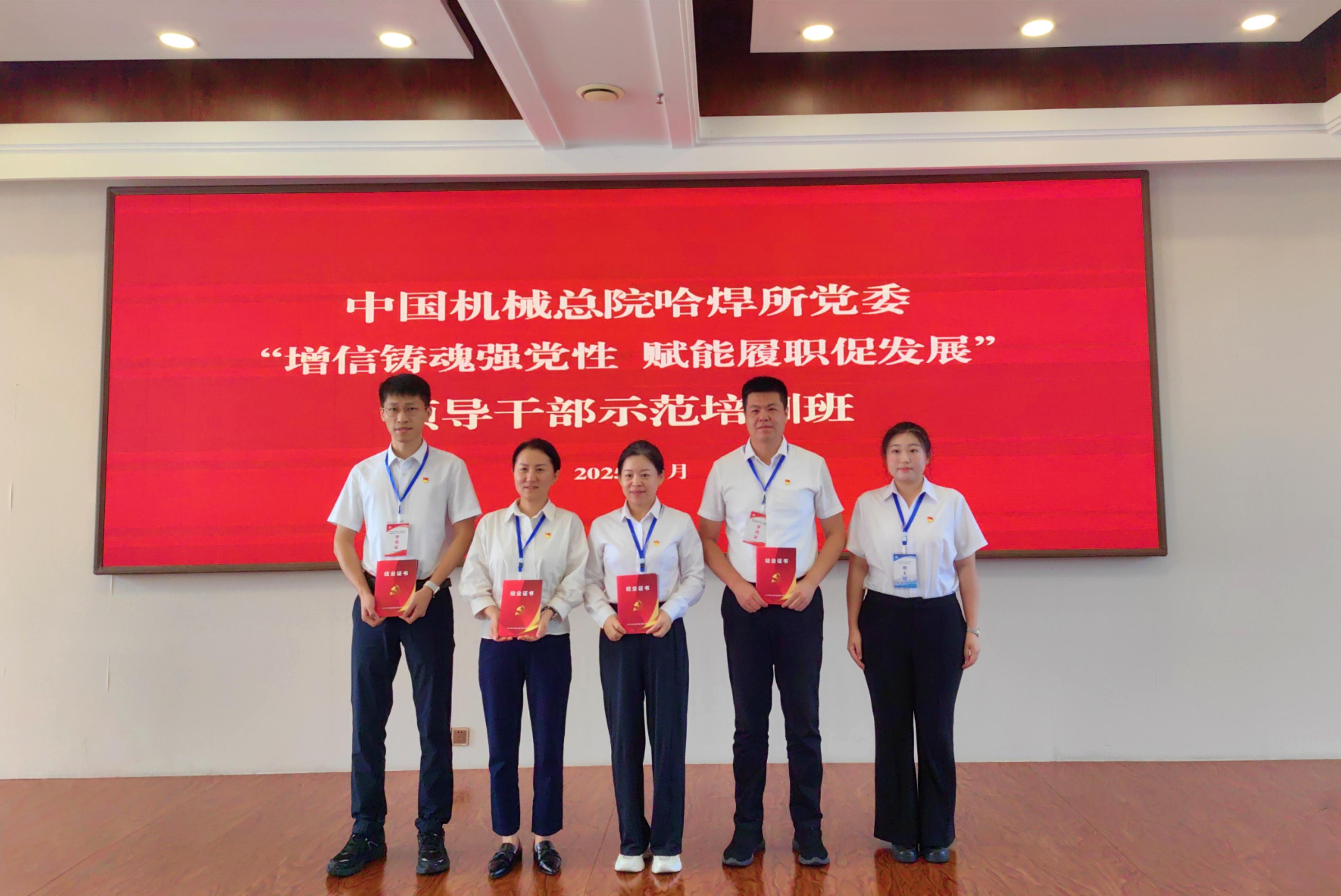 頒發證書圖.jpg 頒發證書圖.jpg