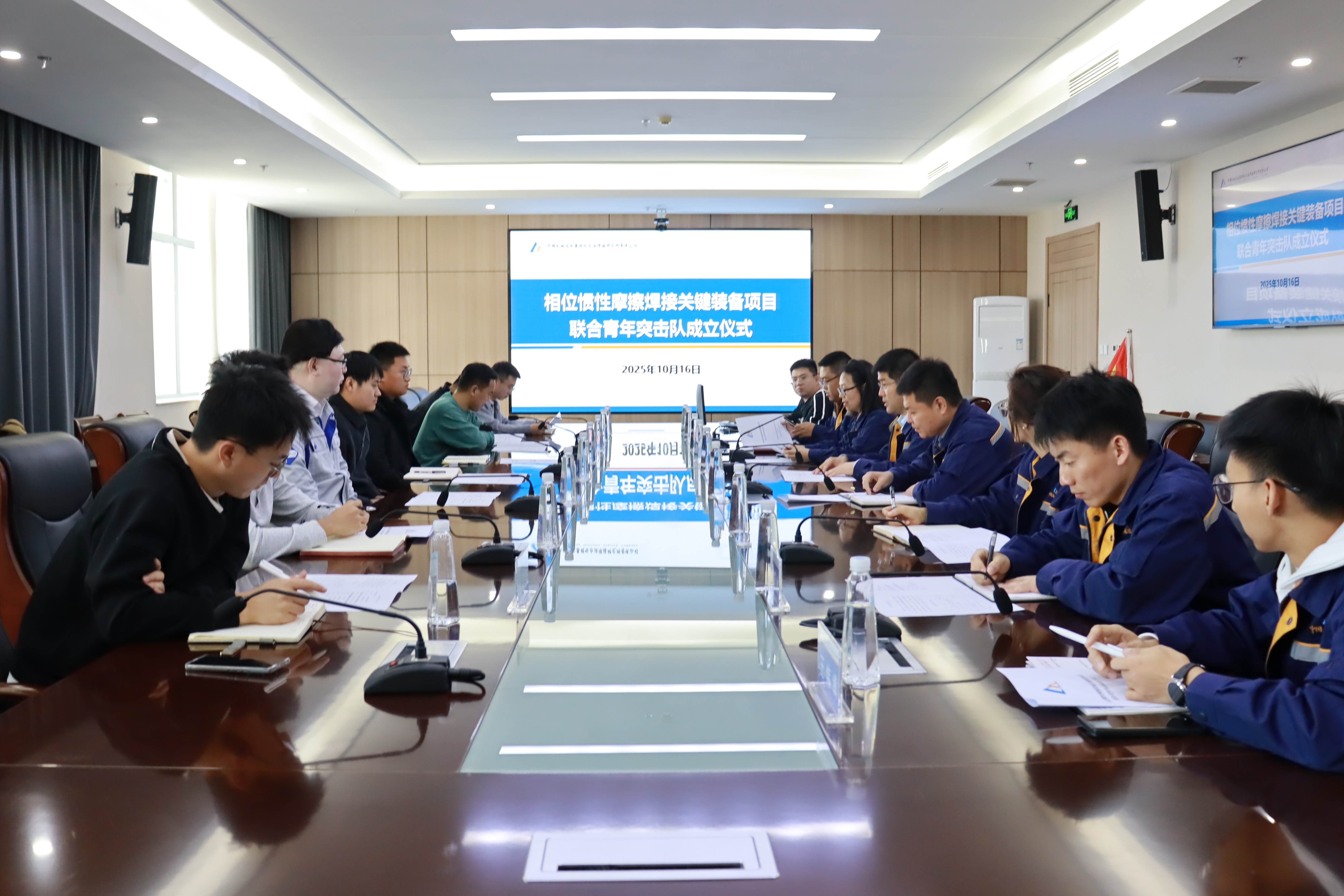 1-會議整體.jpg