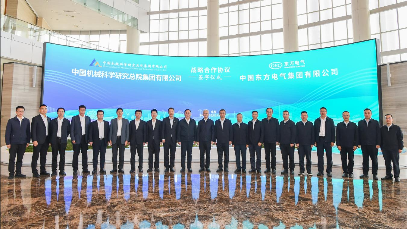 微信圖片_20241101090204.png 微信圖片_20241101090204.png